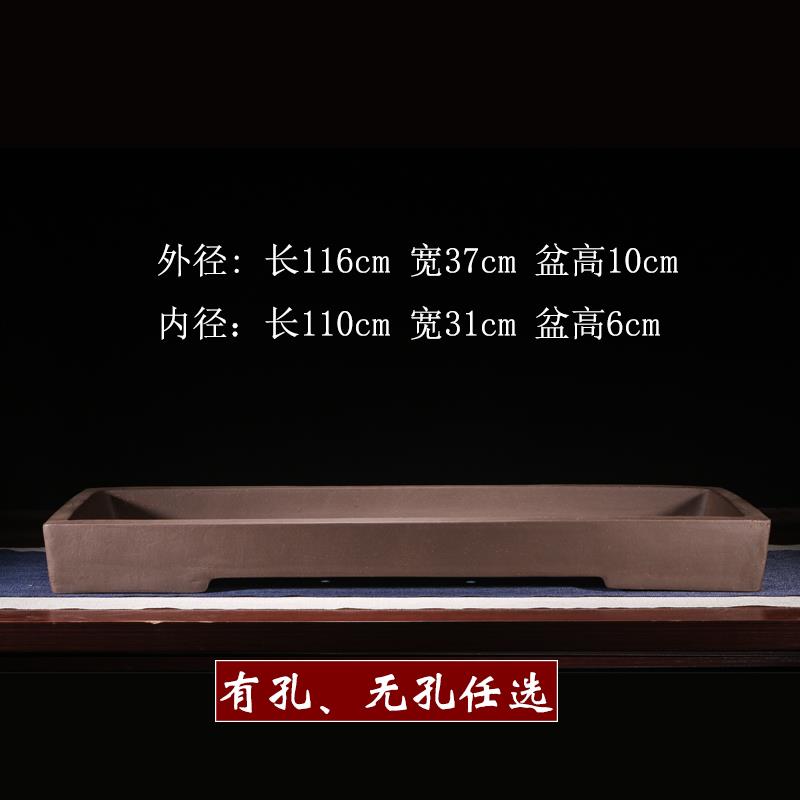 形盆花特大紫砂无孔盆有孔盆栽长方花盆1019长条形假山吸水石王之