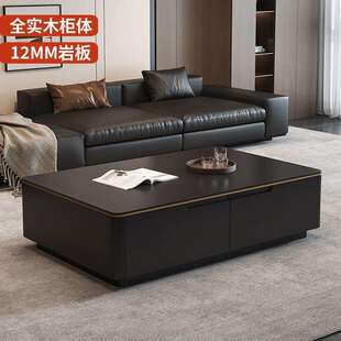 大小户型客厅家用实木轻奢岩板黑色长方形茶几现代简约茶几高级感