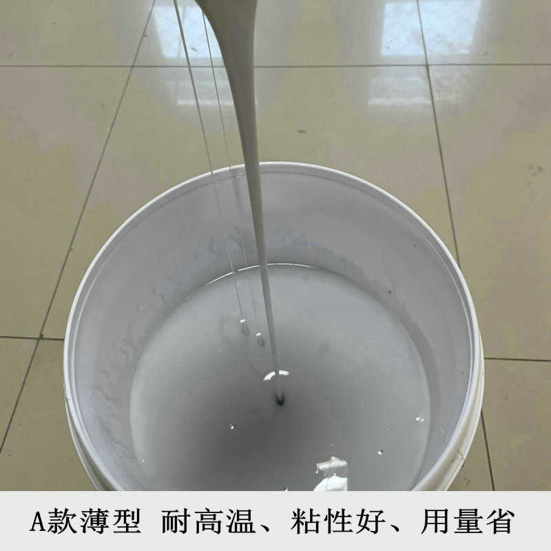 高温粘接剂 陶瓷纤维胶泥高温粘合剂 保温材料通风管道高温胶