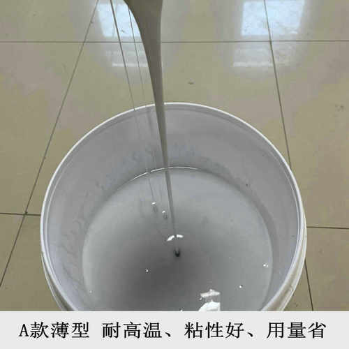 高温粘接剂 陶瓷纤维胶泥高温粘合剂 保温材料通风管道高温胶