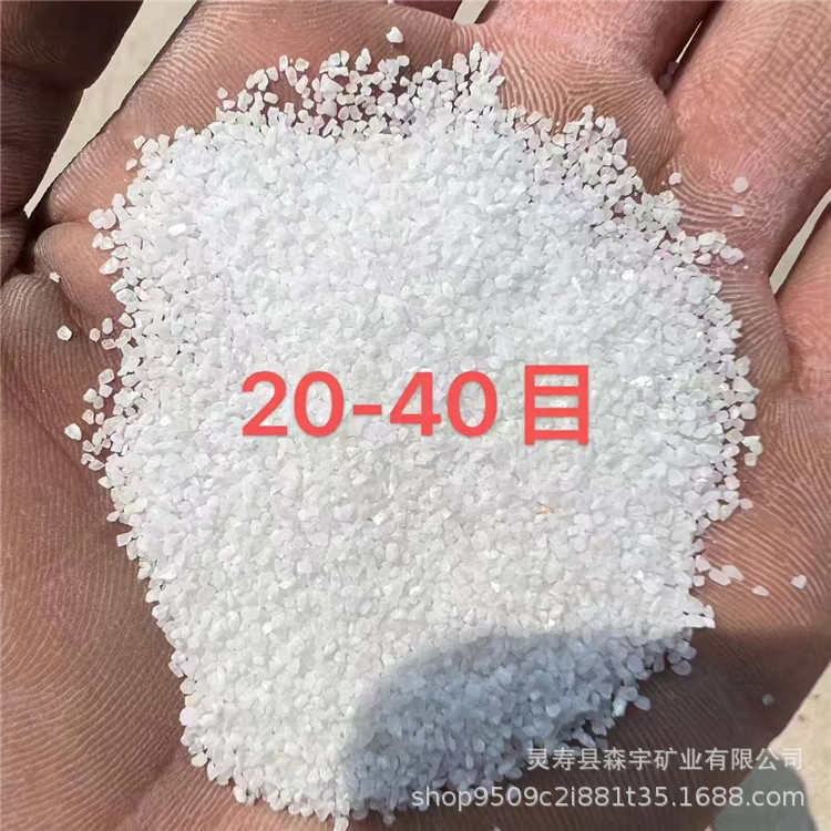 厂家供应雪花白沙真石漆白沙白沙子游乐场人工沙滩用沙酒店灭烟沙