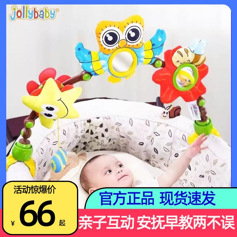 jollybaby婴儿车玩具挂件床头摇铃悬挂式宝宝推车床铃0-1岁车夹