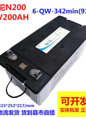 原装骆驼蓄电池12V200AH免维护电瓶发电机蓄电池船用6-QWLZ-200