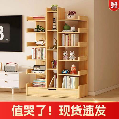 小户型简易书架靠墙落地小型网红置物架简约现代家用书柜卧室书架