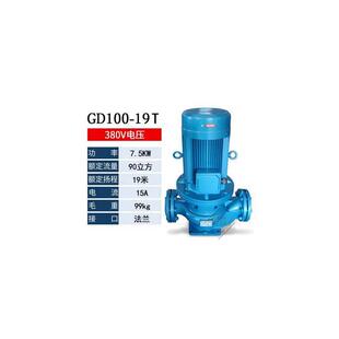 包邮 新款 GD管道增压泵380V大流量1.5寸2寸离心泵热水自来水管