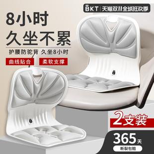 2件装 护腰坐垫靠垫腰靠背护腰垫腰枕沙发办公室座护腰坐姿椅子