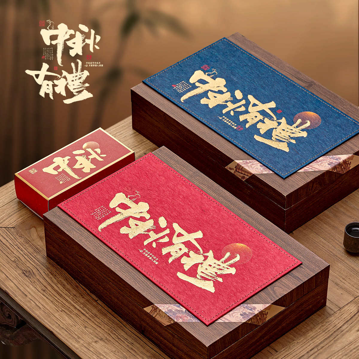新款高档中秋节月饼包装盒8粒装双层手提盒高档创意礼盒空盒定制