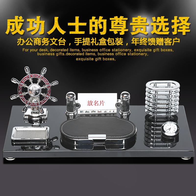 老板办公室装饰大班台办公桌摆件台历架笔筒文台公司开业商务礼品