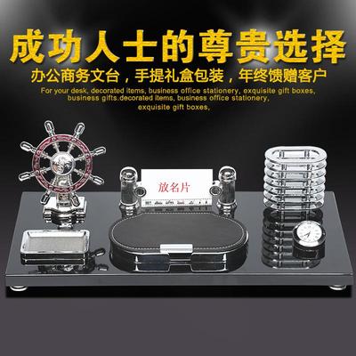 老板办公室装饰大班台办公桌摆件台历架笔筒文台公司开业商务礼品