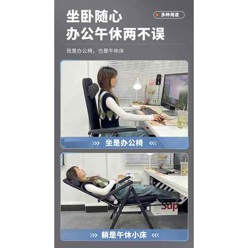 9L躺椅办公室A6坐A躺两用休折叠床家用宿舍休椅闲午午睡子电脑椅