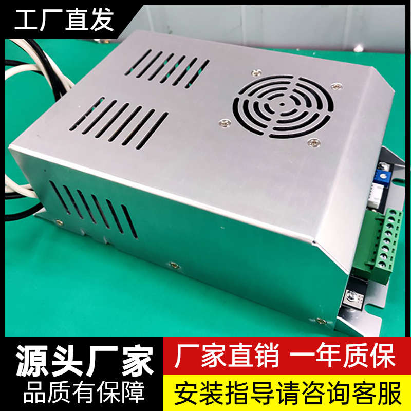 烧烤车净化器电源控制器商用油烟净化器高压包控制盒一体机配件