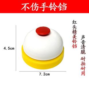 儿童课堂互动答题比赛抢答器手按早教幼儿园学生按铃铛器传唤响铃
