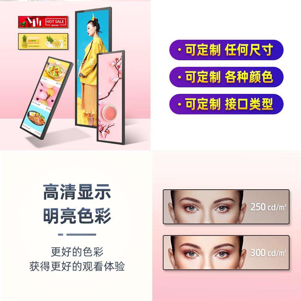 商场方形屏广告机正方形切割条形屏展览展示屏展厅科技馆显示屏