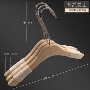店榉衣架裤 正品 高档O女服装 捆绳防滑实木架衣木架圆形裤 挂订 韩版