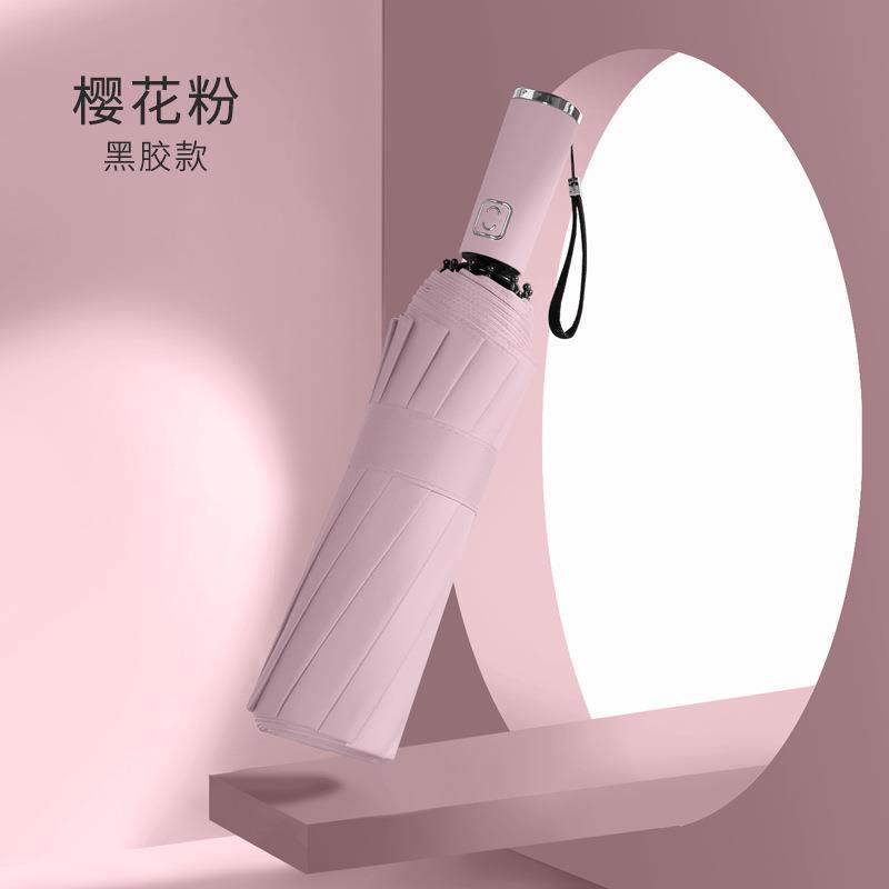 正品12骨动晴雨伞阳男折女叠结实抗自风大号黑胶防晒遮伞两用学生