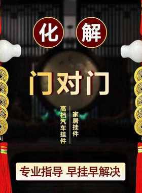 白玉葫芦五帝钱门对门挂件白玉葫芦铜钱大门对卧室厕所天然玉石葫