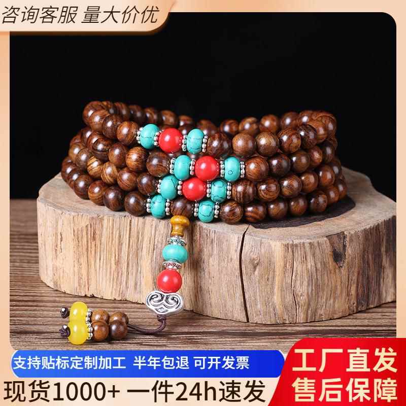 【普陀山】海南黄花梨佛珠手串颗文玩手串念珠男女饰品情侣款摆地