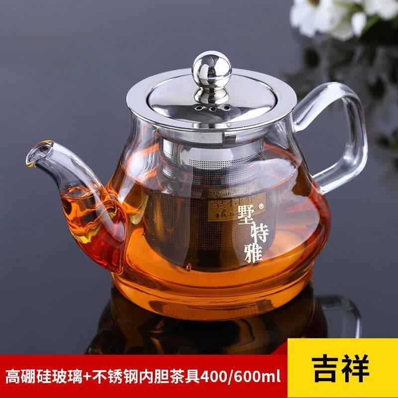 玻璃茶壶单壶功夫泡茶壶煮茶家用耐高温过滤花茶壶冲茶器茶具套组
