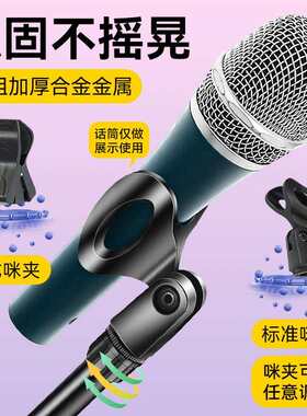 麦克风支落地式舞台三角双防踩CFL金头属话筒夹专业演出K歌架架子