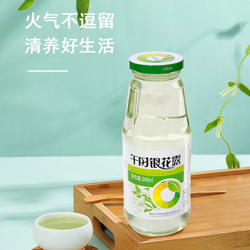 百福加湖北午时金银花露340ml四季凉茶饮料儿童婴幼饮品清凉花茶