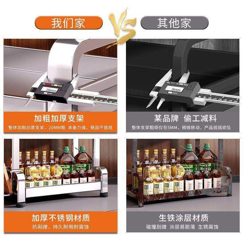 304不锈钢加粗调料架加厚厨房置物架调料架油盐台面多层收纳架
