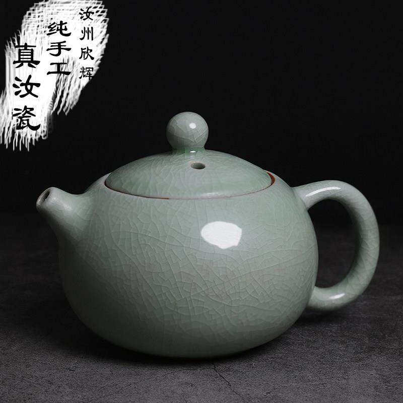 手工冰裂汝窑功夫茶具 家用陶瓷单壶泡茶器 汝瓷手工茶壶 豆绿釉