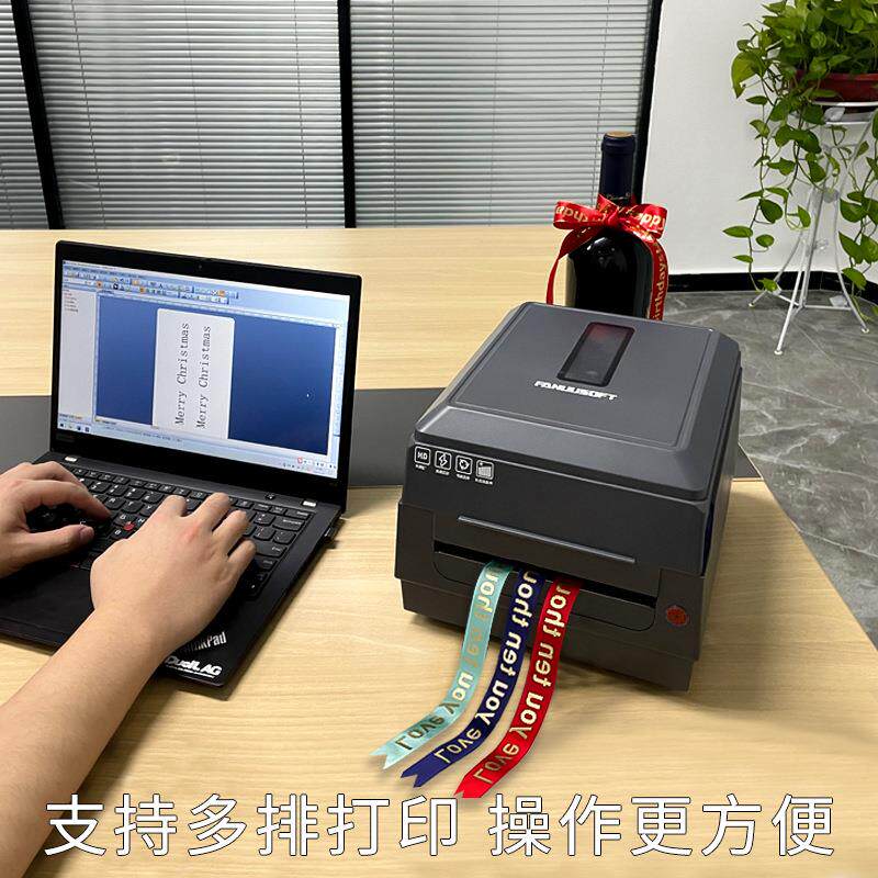 丝带礼带打印机P103花篮飘带打印条幅机包装彩带挽联打印机