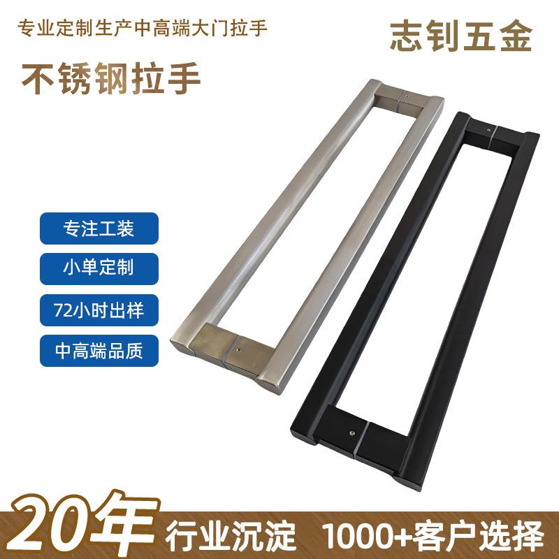 玻璃门拉手 黑色扶手隔断门酒店推拉门木门把手不锈钢大门拉手