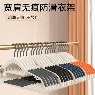 墙上阳台存放整理架免打孔晾衣架收纳挂架 衣架收纳神器家用壁挂式