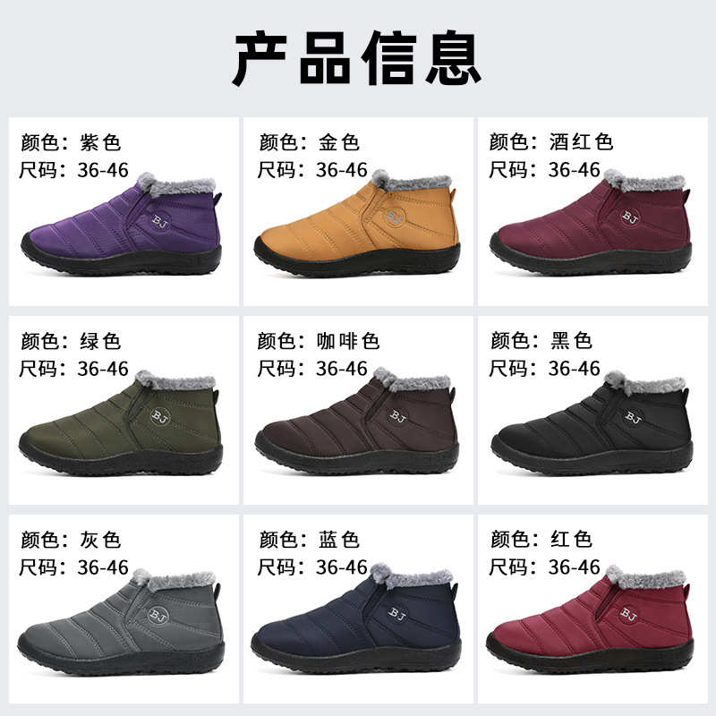 棉鞋2025冬季女鞋跨境新款加绒鞋子加厚棉靴聚氨酯保暖休闲雪地靴