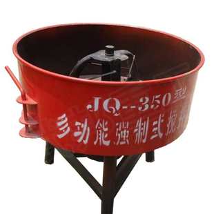 搅拌机 350不锈钢小型立式 1.8米直径jw1000砂浆平口搅拌机