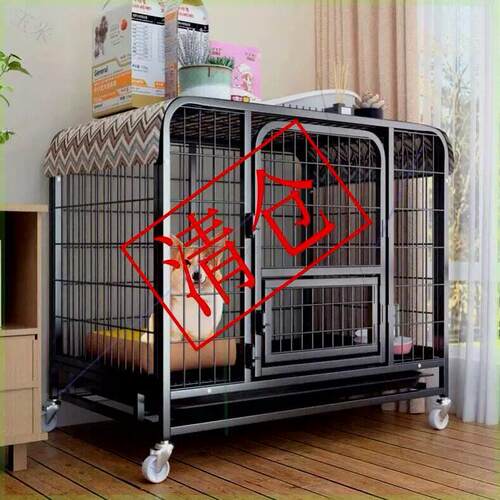 狗窝四季通用夏季宠物可拆洗室外狗笼子中型犬小型犬大型犬带厕所
