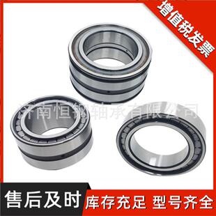 FC2640125 工厂优惠 圆柱滚子轴承 采煤机轴承 NNF65120