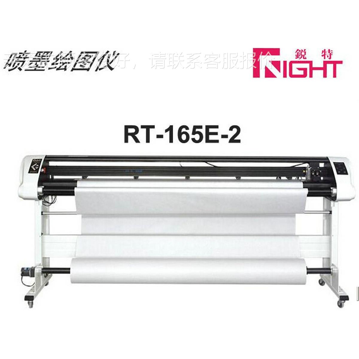 连供喷墨绘图仪切割一体机 平板喷切机1实YTYT-180JC-0JC8E简款体