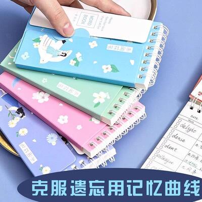 Ring-bound portable English vocabulary book, perfect for on-
