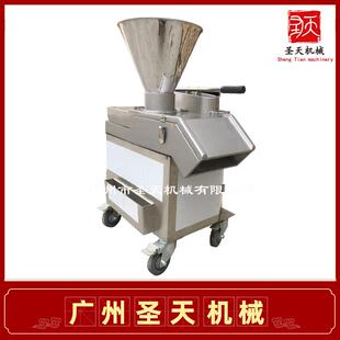 胡卜黄萝瓜切片切根丝 柠檬切片方NMX正 正商用电动立式球茎切菜