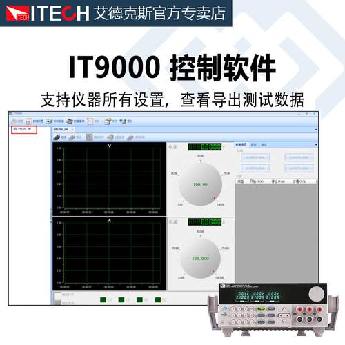 ITECH艾德克斯IT6302三路编程控直流电IHHQ源T6B332A稳压6可322/6