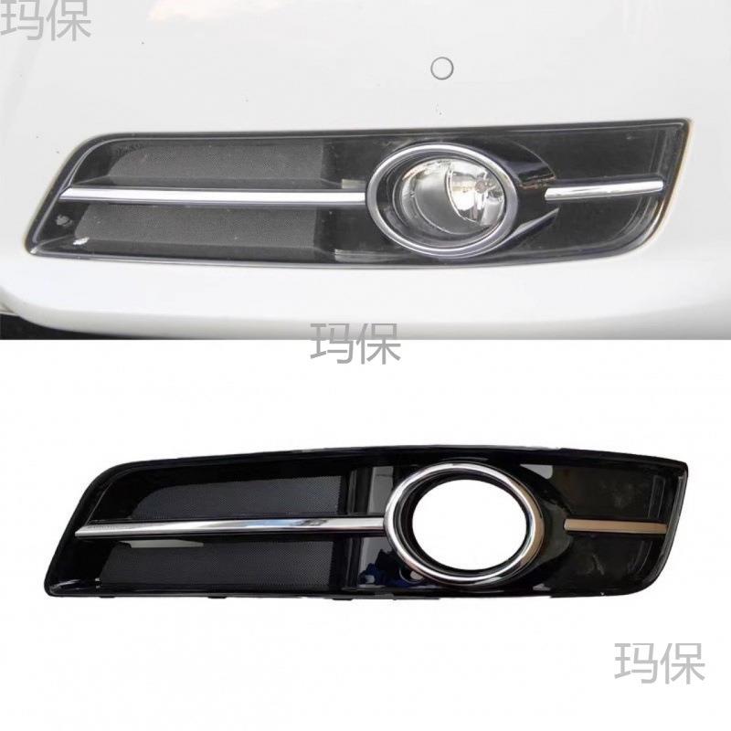 厂家直销适用奥迪A3雾灯框 2008-13Audi前保险杠格栅8P0807682J