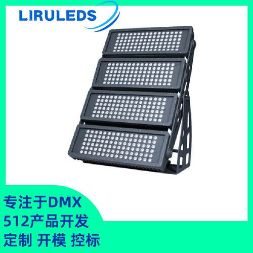 1200W结构防水高压恒功率DMX512文旅泛光染色RGBW山体投光灯