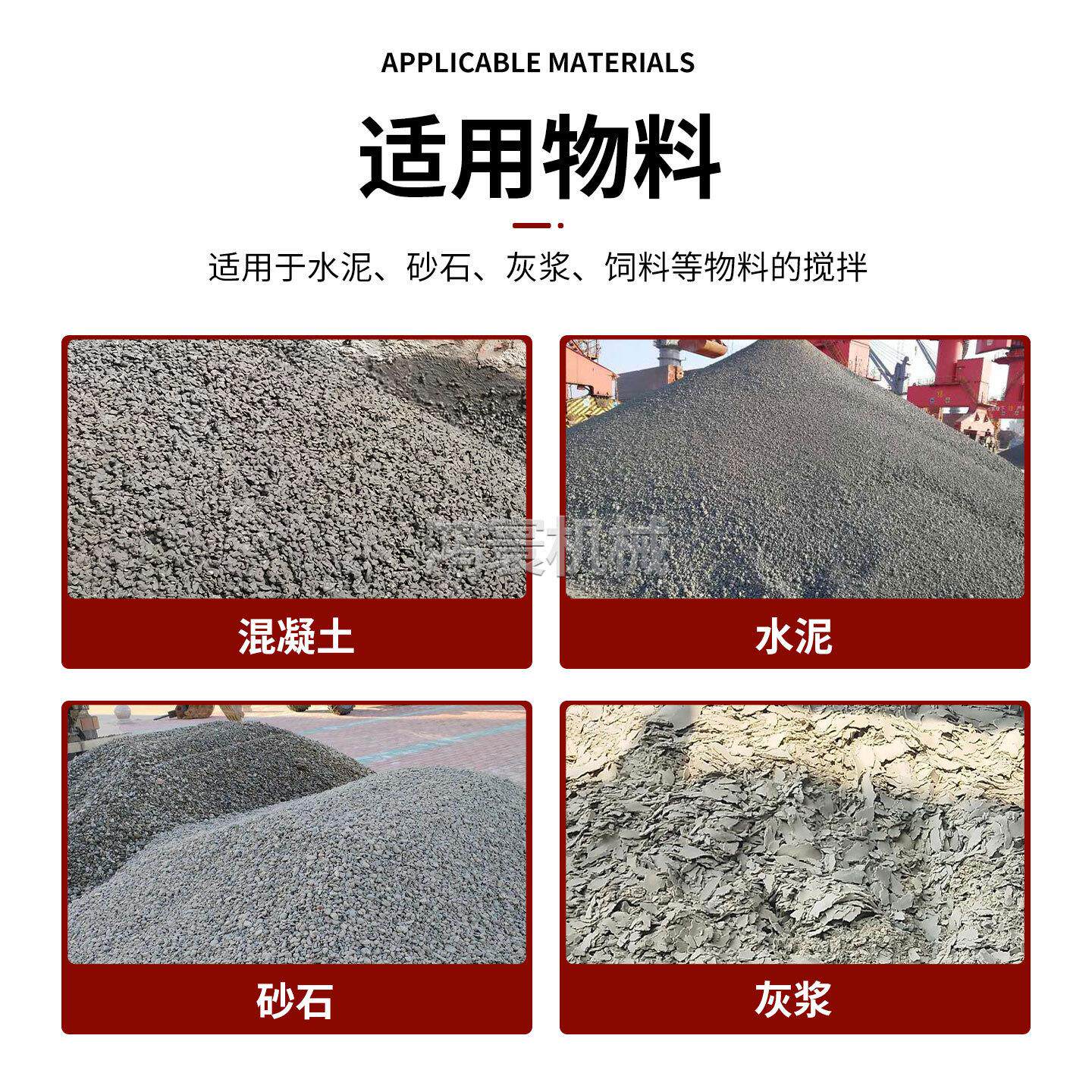 JC500混拌土搅拌机水泥凝砂浆搅机工Z地用自上料爬斗滚HSR筒搅拌