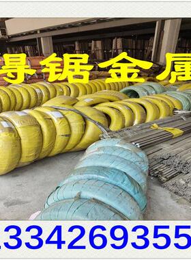 现货供应70Mn锰钢丝 70Mn锰钢圆棒 65Mn圆棒 16Mn锰钢丝