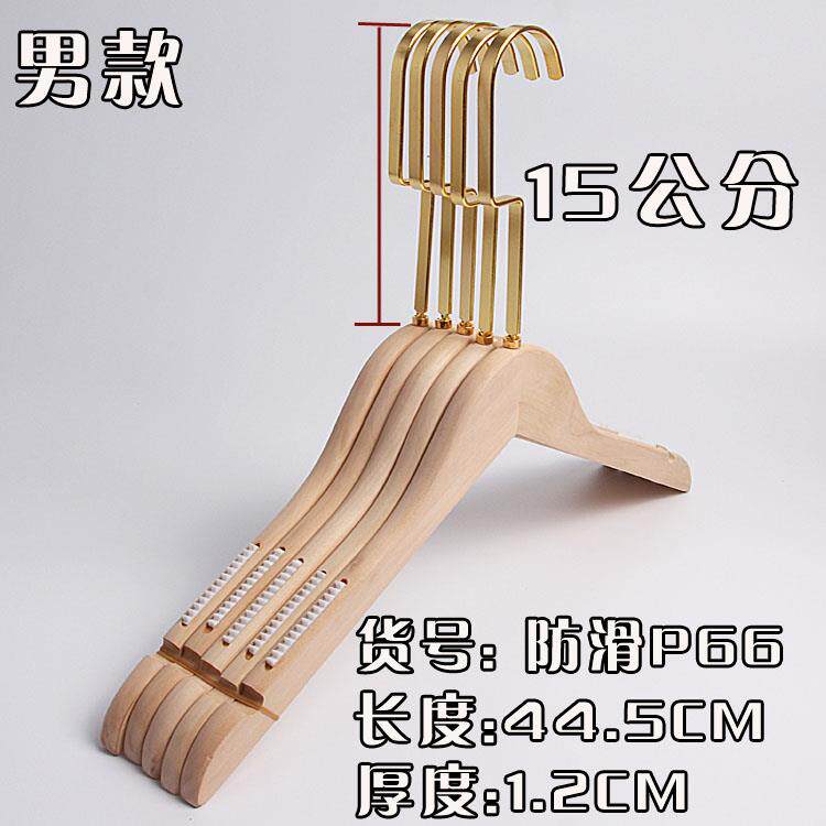 高档装店酒店木质实木衣架无痕男女款防滑无衣撑漆衣服挂LOGO定制