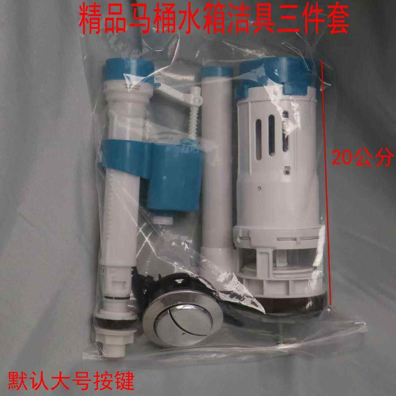 抽水马桶水箱配件马桶进水阀排水阀原装坐便器上水阀出水整套