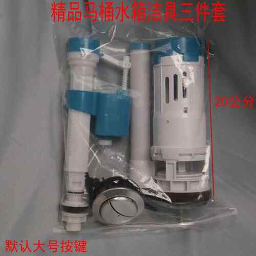 抽水马桶水箱配件通用马桶进水阀排水阀原装坐便器上水阀出水整套