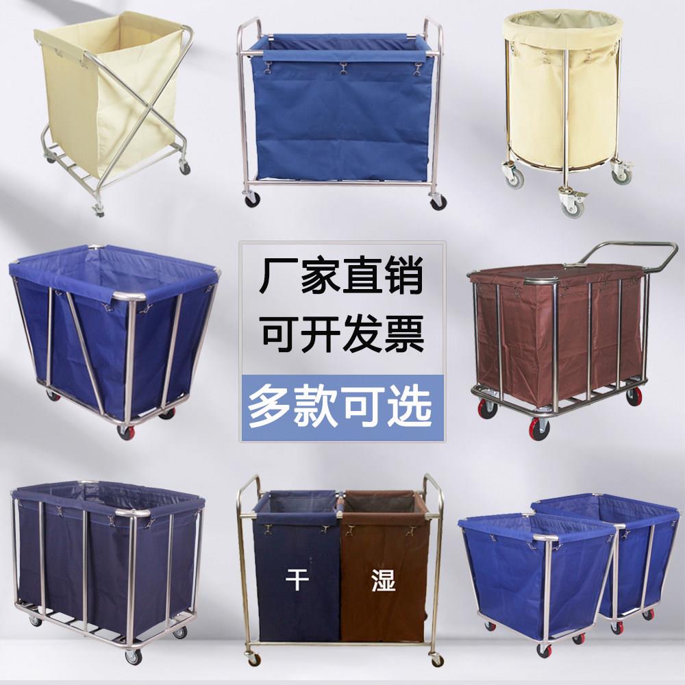 布草车酒店客房宾馆干洗店洗衣房收衣脏布草回收车筐不锈钢手推车