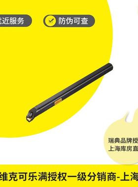 7°后角 镗杆（CoroTurn107右手刀）