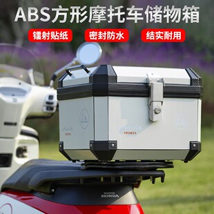 RERL本田ns125la後备箱踏板机车非铝合金尾箱电动车通用大容量