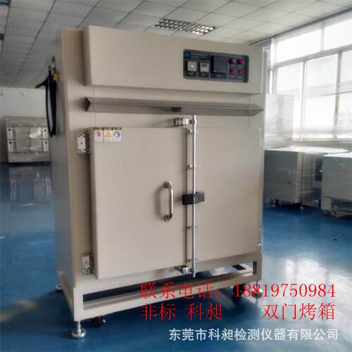 科昶 PCB板实验烘箱 热风循环鼓风干燥箱 去应力烘箱二次硫化烘箱
