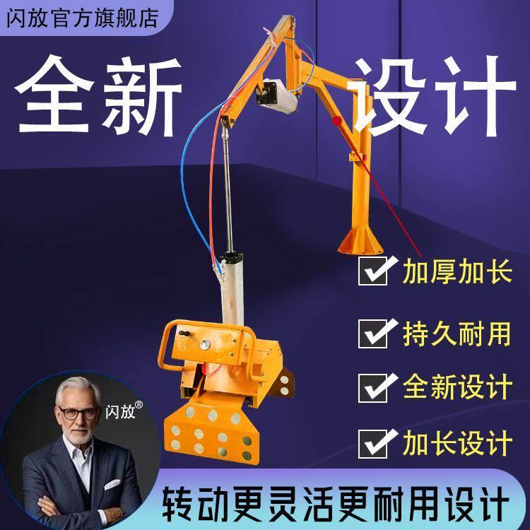 新款移动式气动机械抓手搬运工助力器机械手臂搬运平衡吊搬水厂家