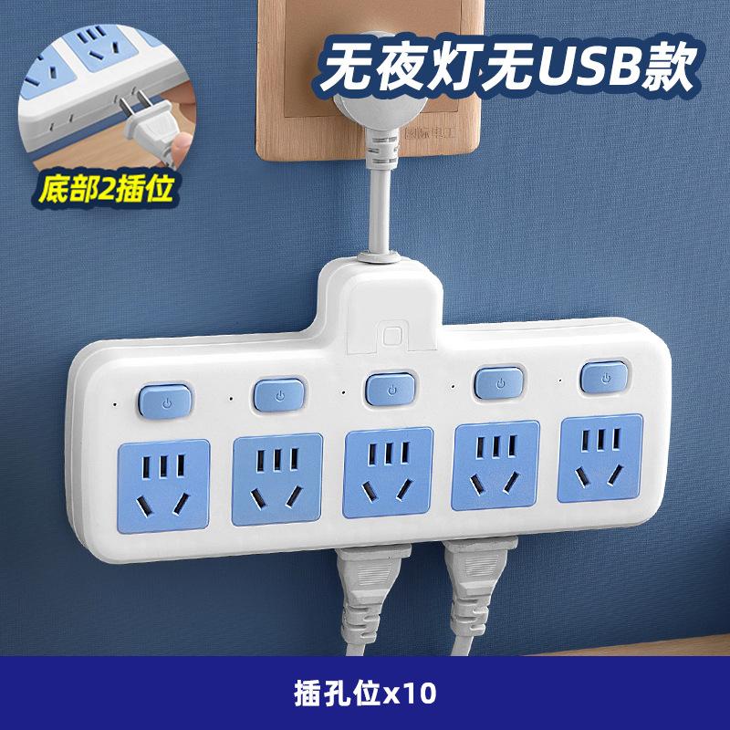 USB转换器插线板无线充电排插